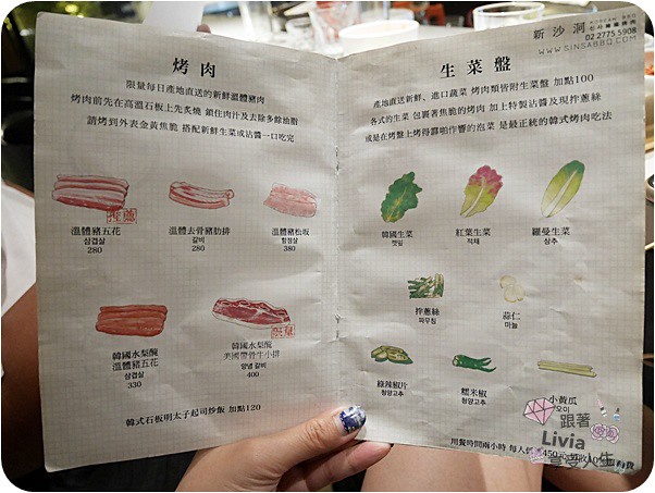 0629-新沙洞韓國烤肉 (42)