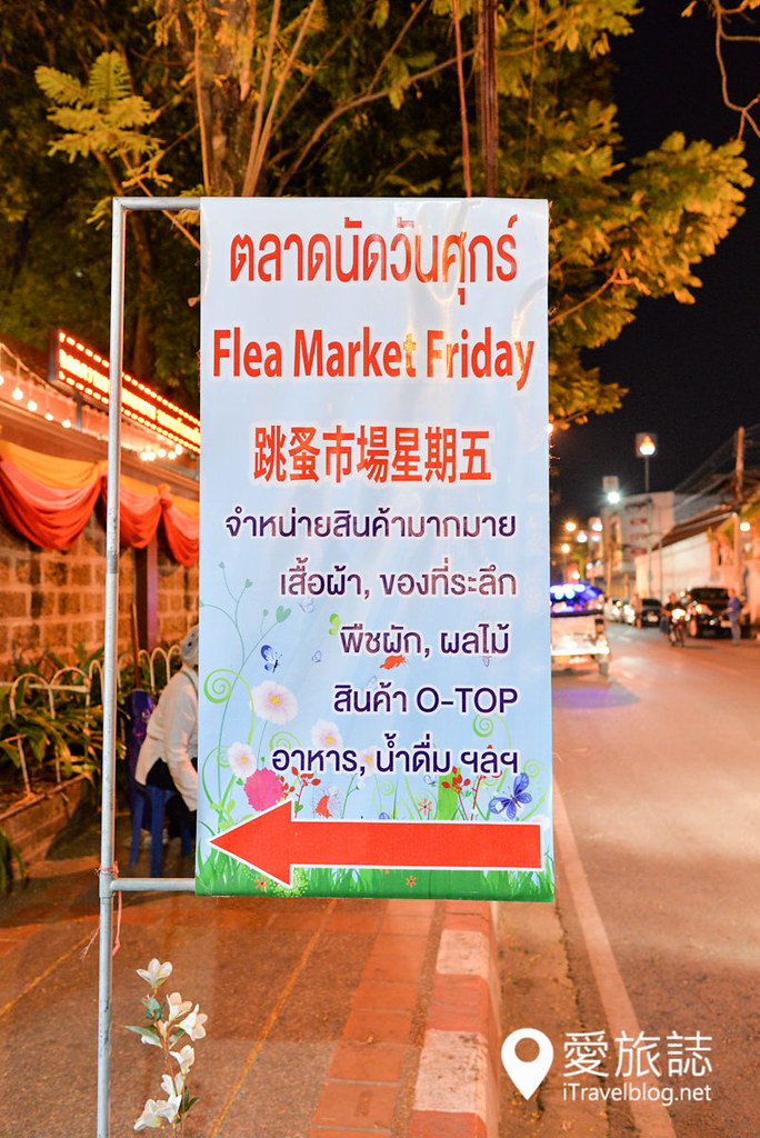 清迈周五跳蚤市场 Chiang Mai Flea Market Friday 03