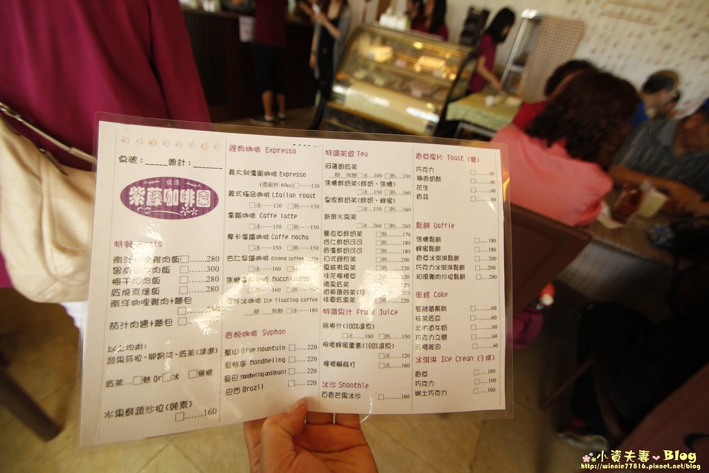 紫藤咖啡園 (131)