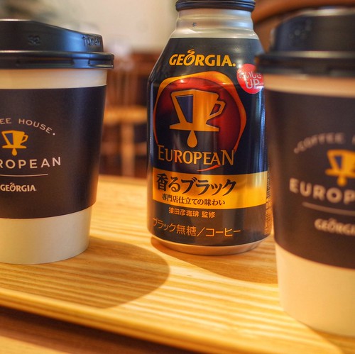 Georgia Coffee House European 04