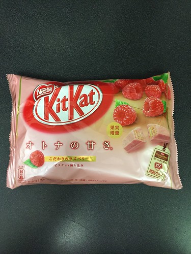 Japanese KitKats 1
