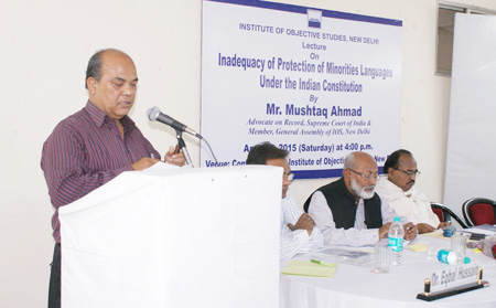 Speaker: Mr. Mushtaq Ahmed, Advocate-on-Record, Supreme Court of India and member, General Assembly, IOS