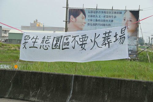 保護生態帶來地方發展，成龍村民表達反對火葬場心聲。（攝影：吳安仁）
