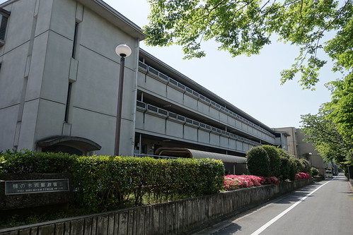 柿の木坂郵政宿舎