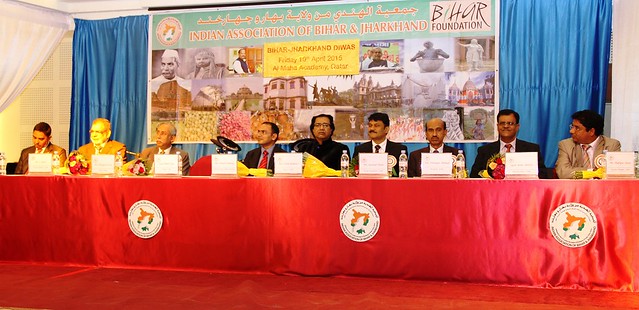 Indian Association of Bihar and Jharkhand celebrate ‘Bihar and Jharkhand Diwas 2015’ in Doha