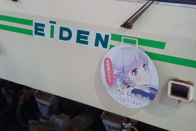 2015/04 叡山電車×NEW GAME! ラッピング車両 #06