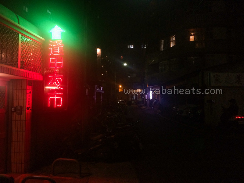 Taichung Fengjia Night Market逢甲夜市