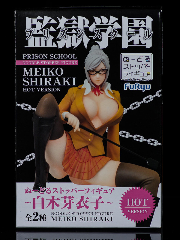 [Mini - Review] Shiraki Meiko Hot ver. - Noodle Stopper Figure (FuRyu) NSFW  26588845730_40fdca4144_c