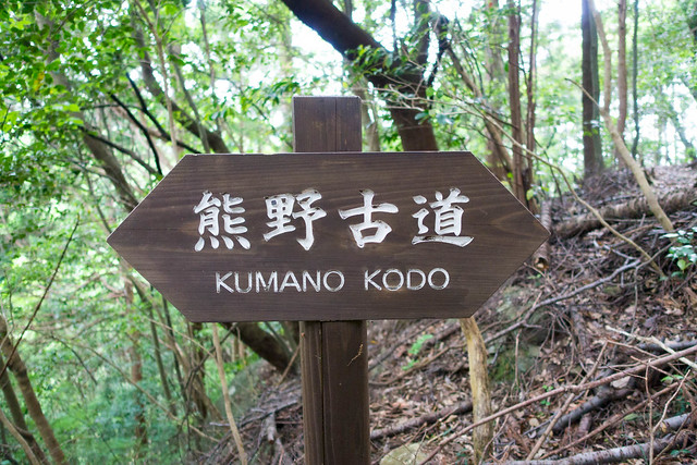Kumano Kodo