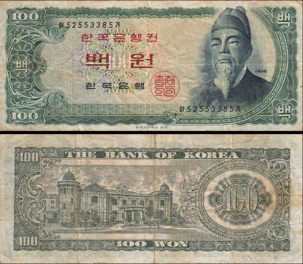 100 Won Južná Kórea 1965, P38a