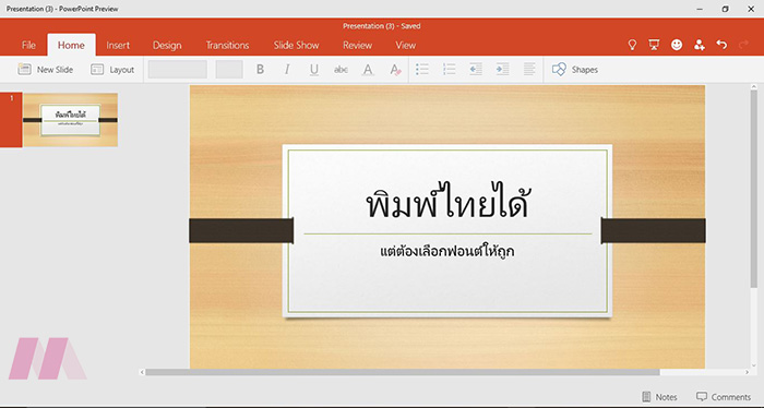 PowerPoint Preview