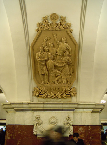 Bas-relief at Krasnopresnenskaya station, Moscow Metro