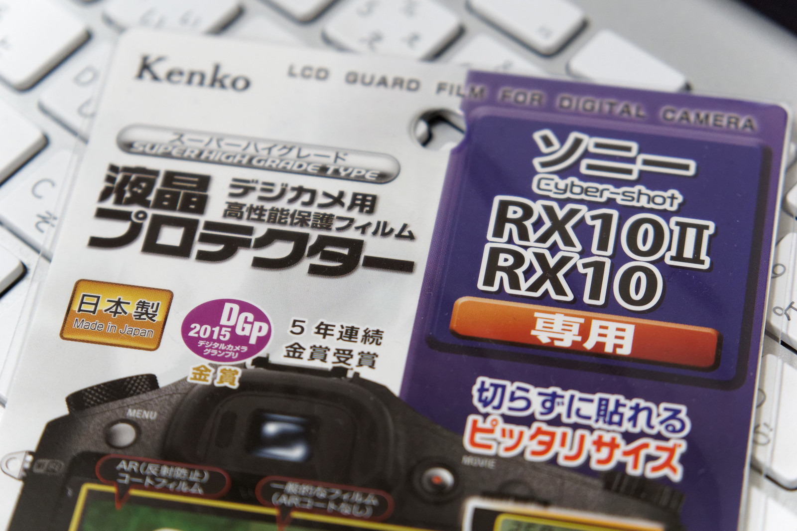 Kenko LCD Protection Film