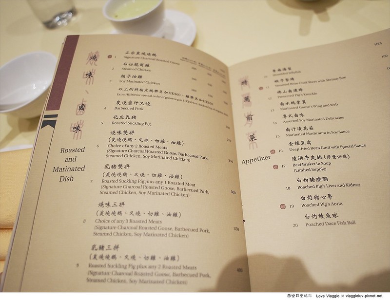 再興燒臘,茶餐廳,鏞記酒家,香港,香港 燒臘 @薇樂莉 - 旅行.生活.攝影