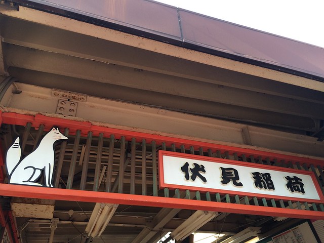 1040510京都 (46)