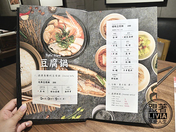 0919-飯饌韓式料理餐廳 (8)
