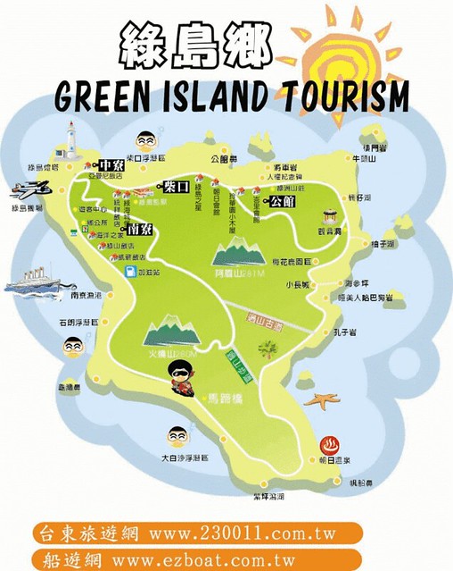 綠島地圖