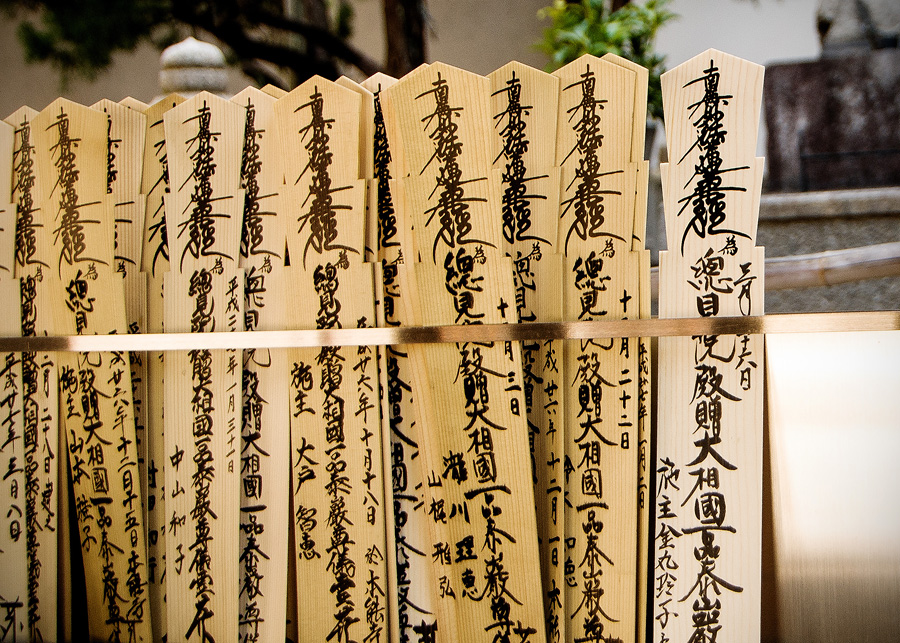 wooden prayer tablets