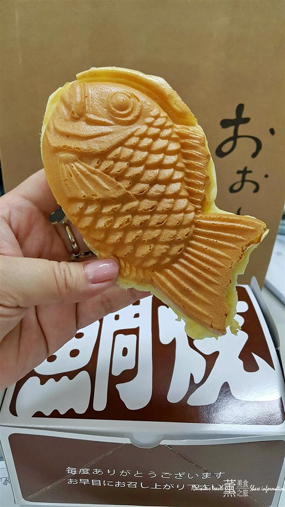 七福神鯛魚燒