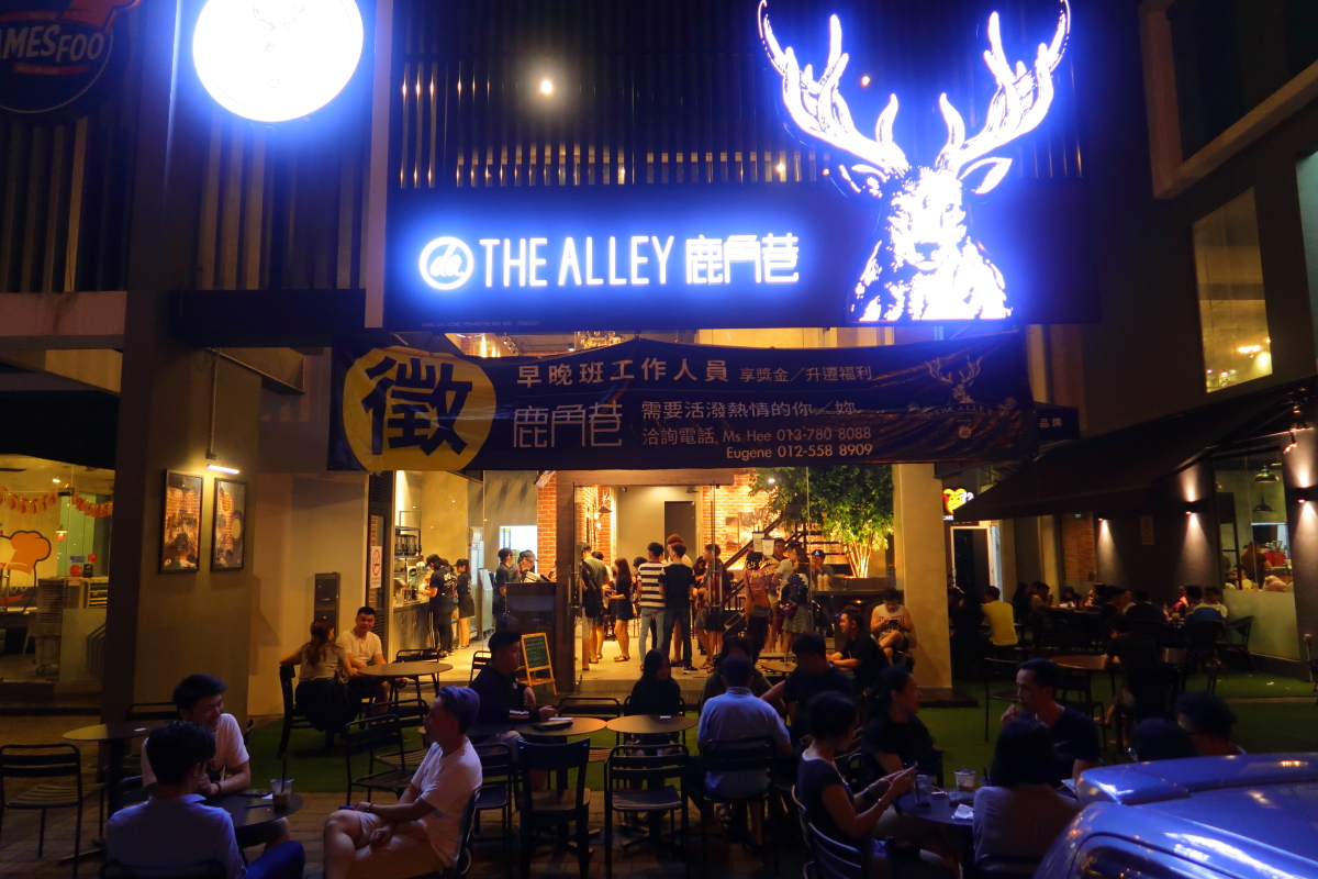 The Alley Icon City Penang