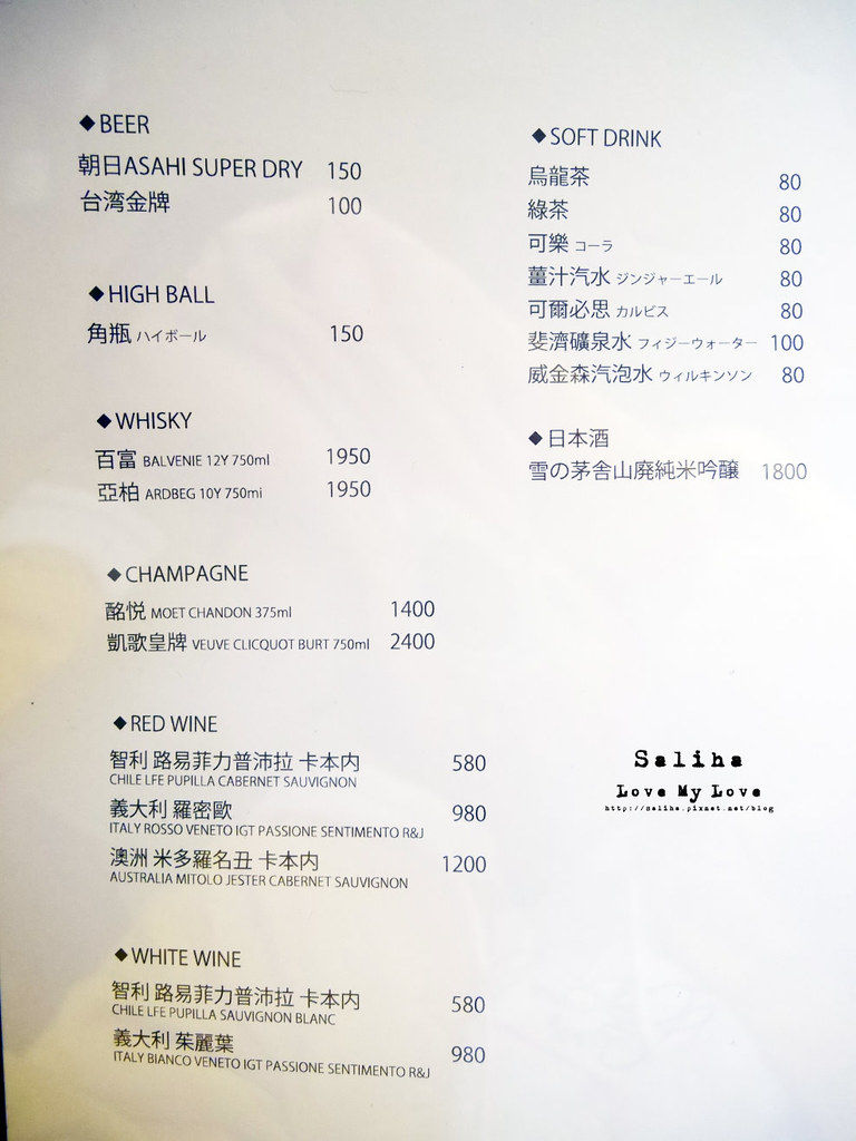 台北利休日本料理和牛火鍋壽司菜單價位訂位menu價錢 (4)