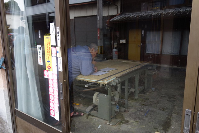 Tatami Shop - Taketa, Japan