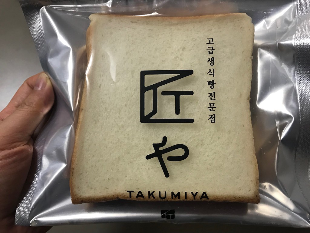 Takumiya
