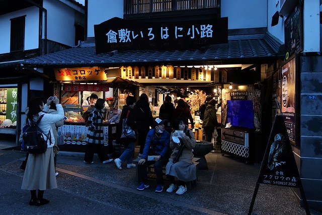 Bikan Historical Quarter - Kurashiki, Japan