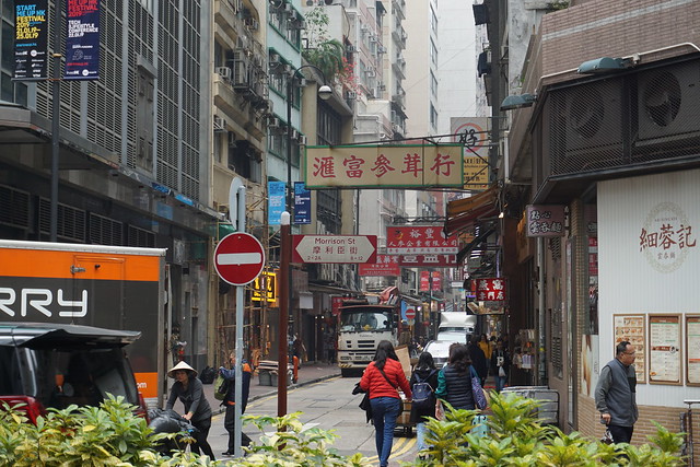 Isla de Hong Kong: Wan Chay, Causeway Bay y regreso a casa - HONG KONG, LA PERLA DE ORIENTE (1)