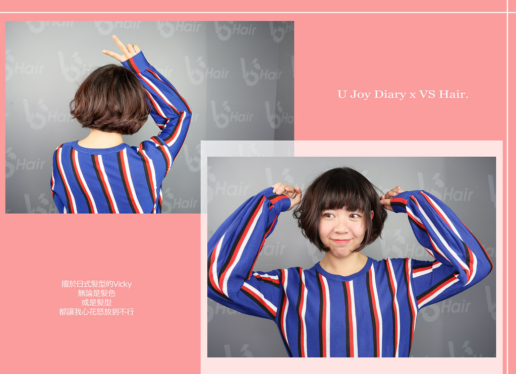 U Joy Diary x VS Hair