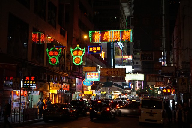 HONG KONG, LA PERLA DE ORIENTE - Blogs de China - Viaje y llegada a Hong Kong: Temple Street Night Market (2)