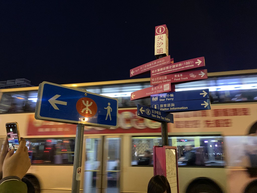 20190128香港-維多利亞港夜景 (7)