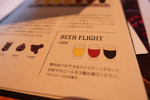 SCHMATZ BEER DINING beer flight