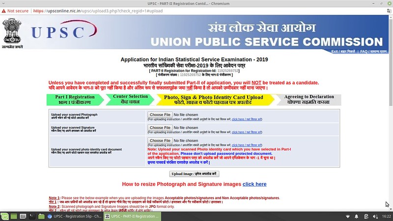 UPSC IES/ ISS Application Form 2019 - Uploading photo and Sign