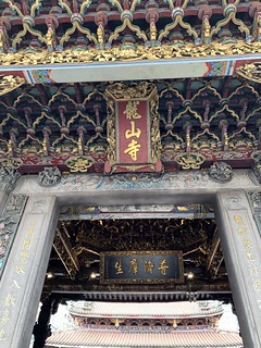 台湾旅行 龍山寺