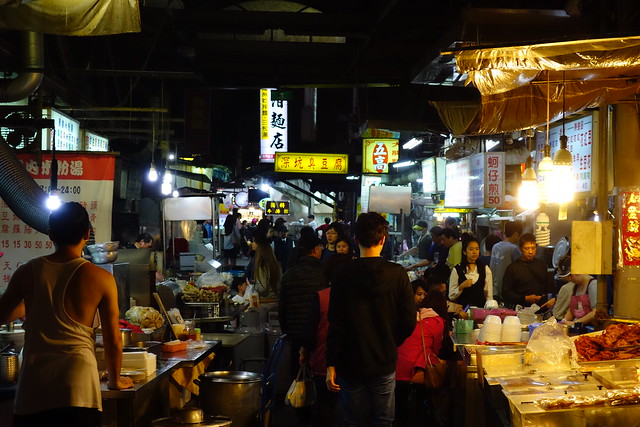 Jingmei Night Market - Taipei, Taiwan