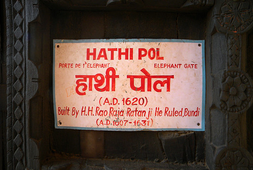 Elephant Gate sign at the Palace on the hill above Bundi, India