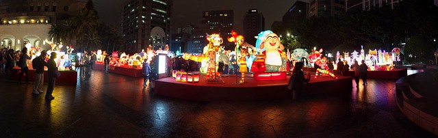 Lantern Festival - Taipei, Taiwan