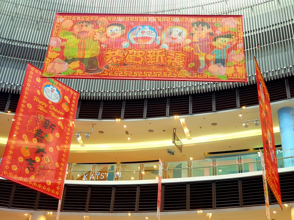 (多啦A夢)盛开的繁荣 Doraemon Blooming Prosperity @ 2017 CNY at PJ Paradigm Mall