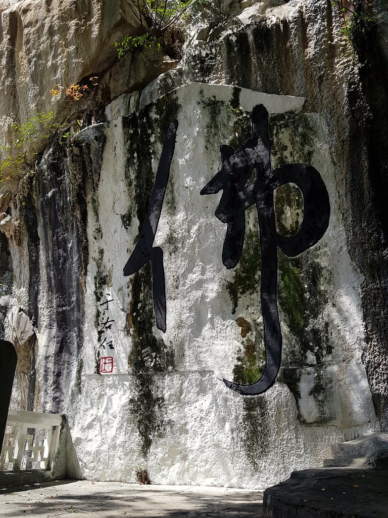 @ Perak Tong Temple (霹雳洞 Perak Cave)