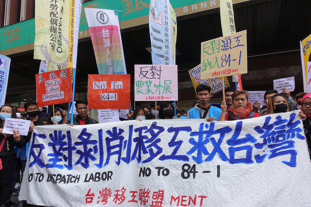移工團體高呼「反對剝削移工救台灣」，許多台灣工會也前來力挺，強調本外勞站在同陣線。（攝影：張智琦）