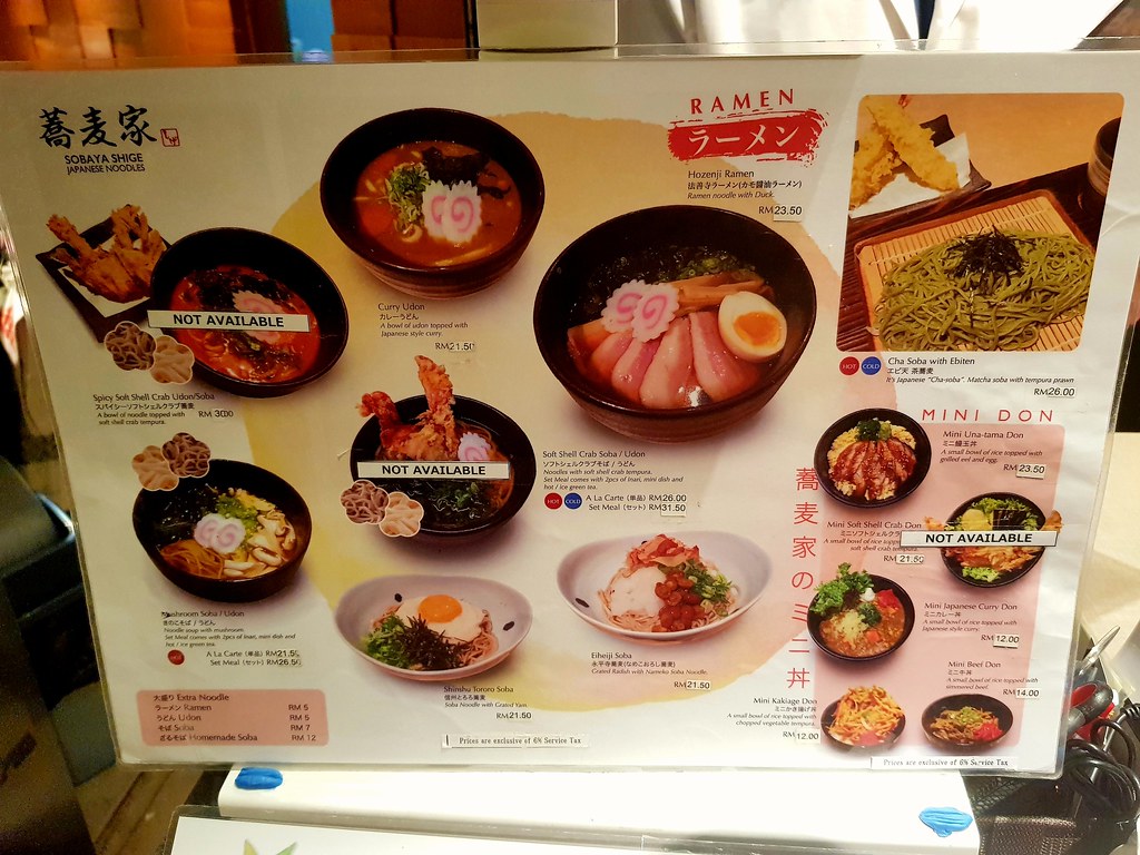 @ 蒿麦家 Sobaya Shige Japanese Noodles at KL Isetan The Japan Store, Bukit Bintang