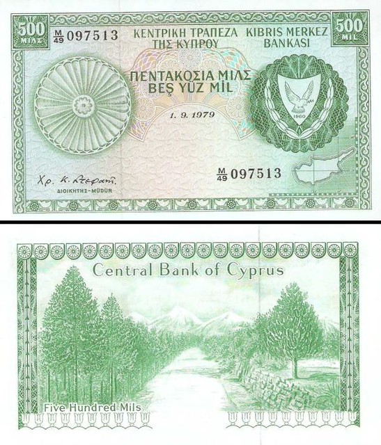 500 Mils Cyprus 1979 P42c
