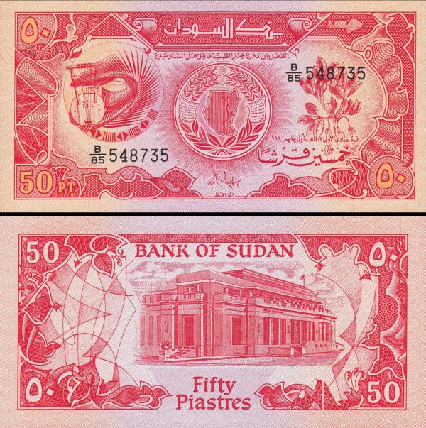 50 Piastrov Sudán 1985, P31