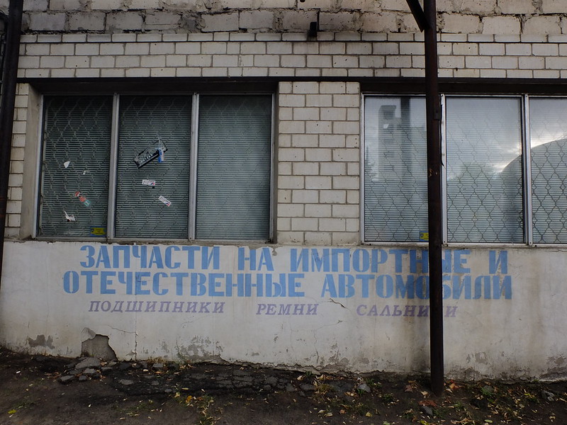 Харьков-арт: муралы, граффити, дизайн Харькове, граффити, которые, стене, памятник, Самый, жителей, называют, обычно, может, Ktown, города, слабоватый, образе, муралов, около, потом, котором, можно, харьковский