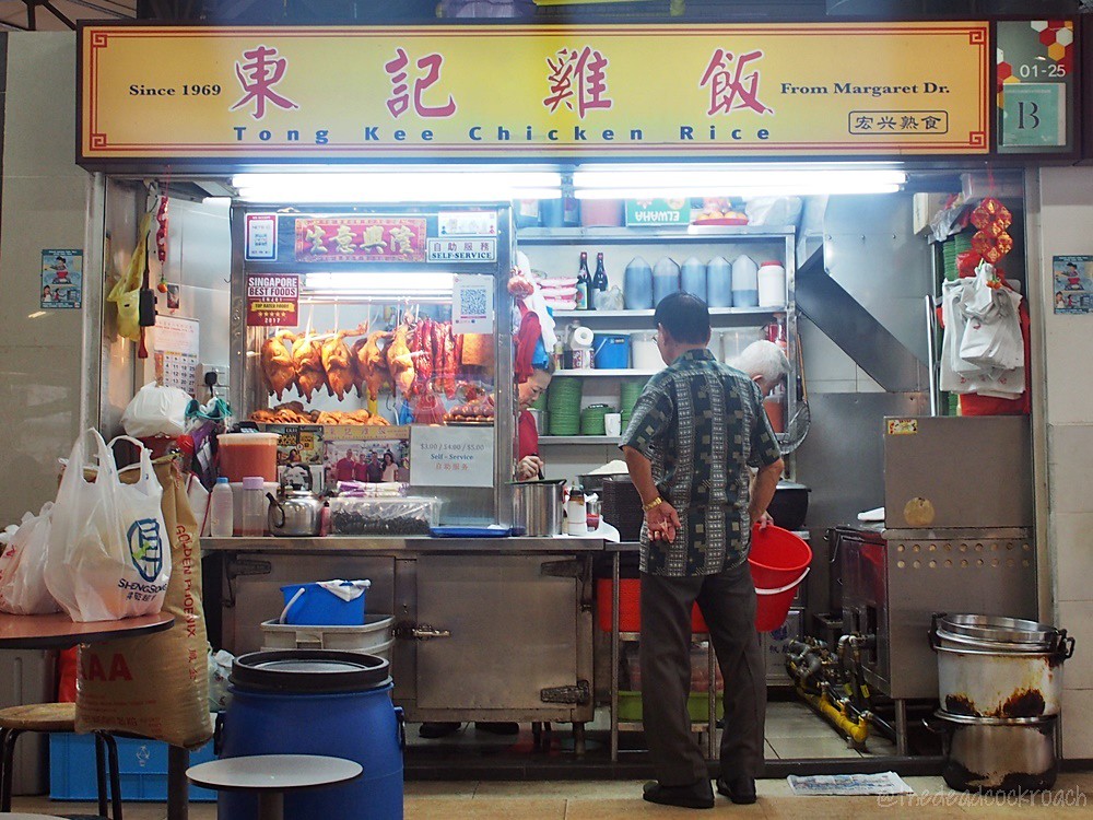 food, food review, review, singapore, tanglin halt, tanglin halt food centre, tong kee chicken rice, 東記雞飯, tong kee,chicken rice