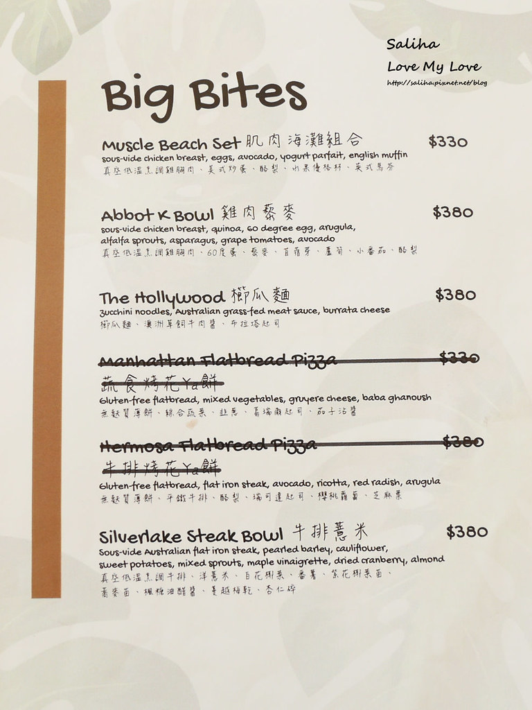台北中山站不限時下午茶餐廳VCE南加州餐飲生活概念店菜單價位價錢menu (2)