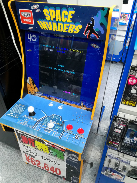 【超美品】  インベーダー　日本仕様　美品 1up arcade 家庭用ゲーム本体