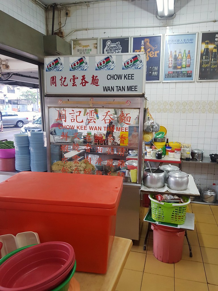 @ 周记云吞面 Chow Kee Wan Tan Mee at 金华美食中心 Restoran Golden Kim Wah PJ SS20