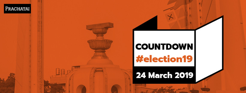 Countdown #election19 24 March 2019